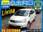 台中市LIVINA 1.8 七人座 NISSAN 日產 / LIVINA中古車