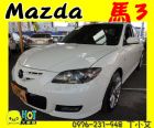 台中市2006 馬3 2.0 白 7萬 MAZDA 馬自達 / 3中古車