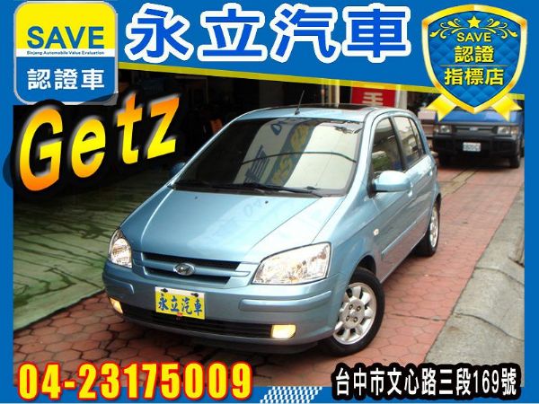 現代GETZ 都會小車 照片1