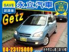 台中市現代GETZ 都會小車 HYUNDAI 現代 / Getz中古車