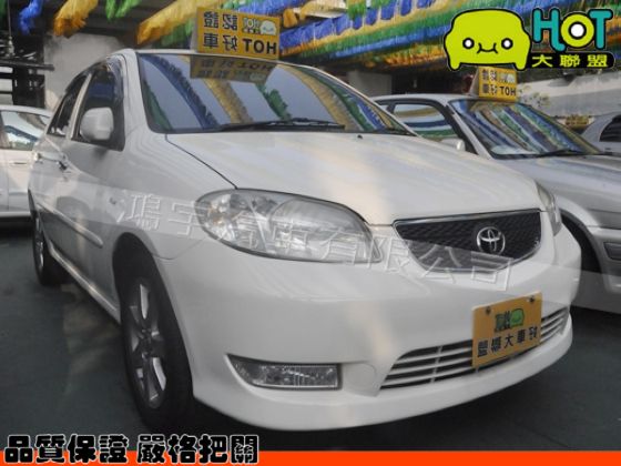  豐田 VIOS 1.5 白  照片1