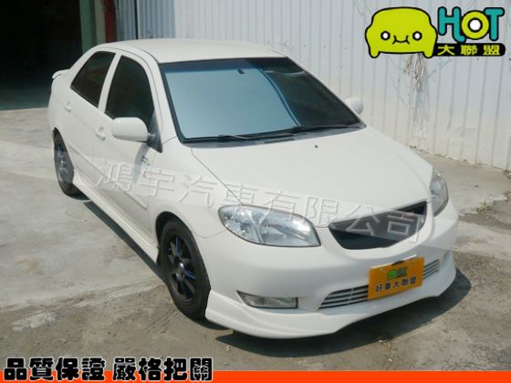  豐田 VIOS 1.5 白  照片1