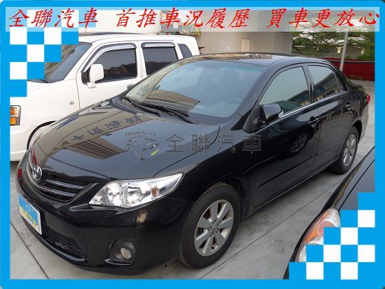 豐田 altis 1.8 黑 照片1