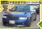 台中市奧迪 AUDI A4 1.8 AUDI 奧迪 / A4中古車