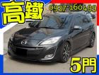 台中市馬自達 MAZDA3 5D 2.0 MAZDA 馬自達 / 3中古車