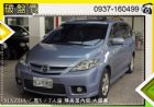 台中市馬自達 MAZDA5 頂級 2.0 MAZDA 馬自達 / 5中古車