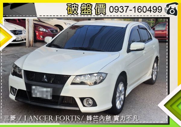 三菱 LANCER FORTIS 1.8 照片1