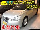 台中市13 SENTRA 1.8 免保人可全貸 NISSAN 日產 / Sentra中古車