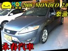 台中市08 MONDEO 2.0 免保人可全貸 FORD 福特 / Mondeo中古車