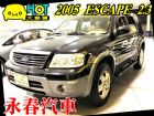 台中市05 ESCAPE FORD 福特 / Escape中古車