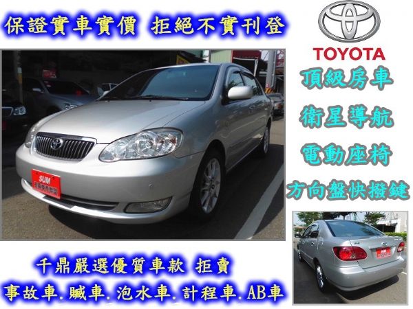 頂級款房車~可全貸月付6600元~!! 照片1