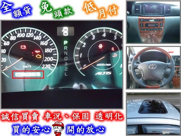 頂級款房車~可全貸月付6600元~!! 照片2