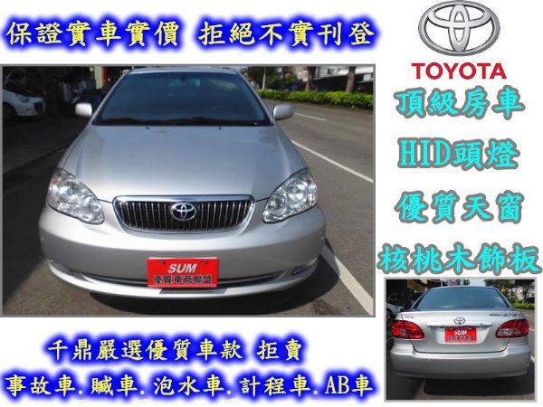 頂級款房車~可全貸月付6600元~!! 照片3