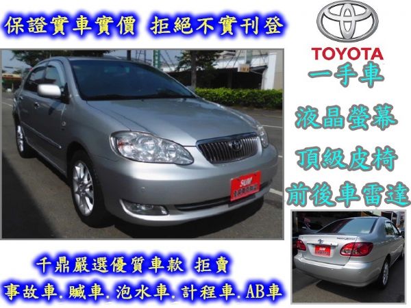 頂級款房車~可全貸月付6600元~!! 照片5