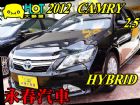 台中市12 CAMRY 2.5 免保人可全貸 TOYOTA 豐田 / Camry中古車