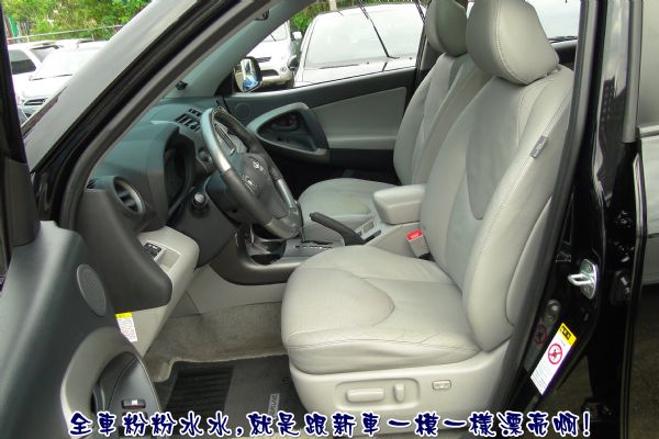 RAV4 頂級G版~6安~循跡~完美品質 照片4