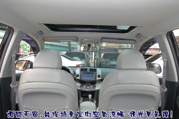 RAV4 頂級G版~6安~循跡~完美品質 照片7