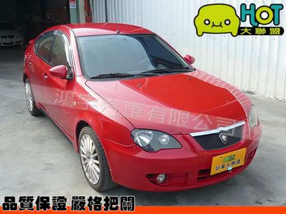 普騰PROTON GEN2  紅 1.6 照片1