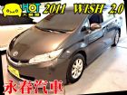 台中市11 WISH 2.0 免保人可全貸 TOYOTA 豐田 / Wish中古車