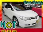 高雄市 Honda 本田  Civic K12 HONDA 台灣本田 / Civic中古車