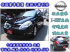 台中市免KEY啟動~可全貸月付7300元~ NISSAN 日產 / TIIDA中古車