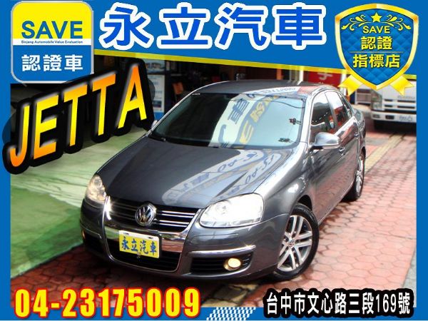 JETTA 超省油轎車  照片1