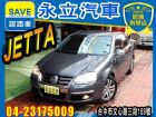 台中市JETTA 超省油轎車  VW 福斯 / Jetta中古車