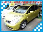 台南市日產 Tiida 1.8 黃 NISSAN 日產 / TIIDA中古車