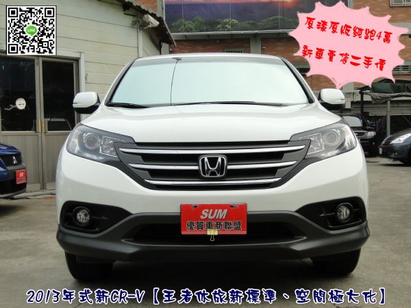 CR-V 13年式新款CR-V~原漆原版 照片1