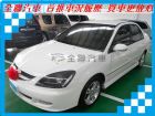 台南市三菱 GB Lancer 1.6 白 MITSUBISHI 三菱 / Global Lancer中古車