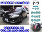 台中市車況良好~可全貸月付5800元~ MAZDA 馬自達 / Premacy中古車