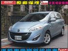 桃園市馬5 MAZDA 馬自達 / 5中古車