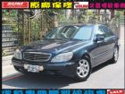 桃園市S320 BENZ 賓士 / S320中古車