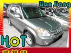 高雄市 Honda 本田  CR-V HONDA 台灣本田 / CR-V中古車