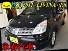 台中市11 LIVINA 1.6 免保人  NISSAN 日產 / LIVINA中古車