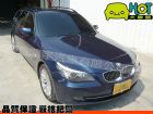 彰化縣寶馬 530 五門線傳 BMW 寶馬 / 530i中古車