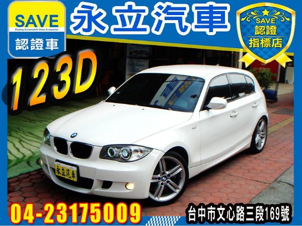 BMW 123D 照片1