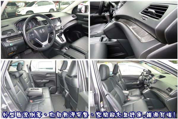 HONDA CR-V 2.4二手價買新車 照片6