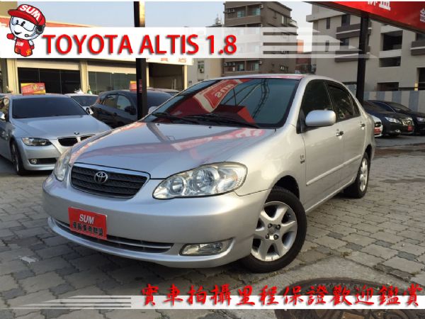 Altis 照片1