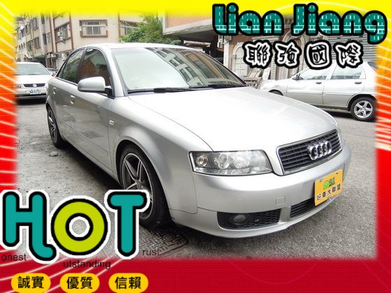 Audi 奧迪  A4 1.8T 照片1