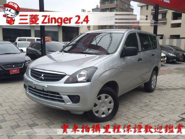 Zinger 照片1