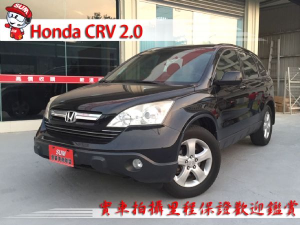 CR-V 照片1