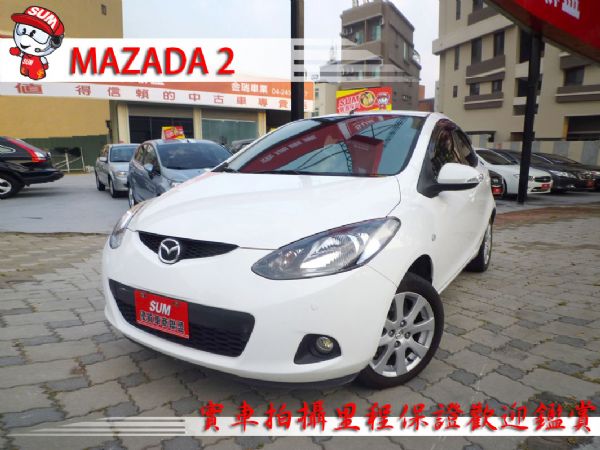 MAZDA 2 照片1