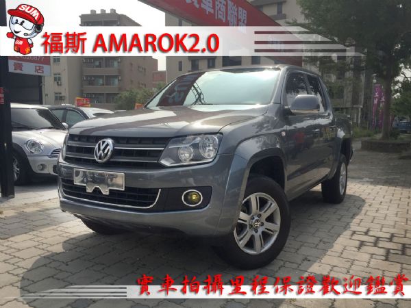 AMAROK 照片1