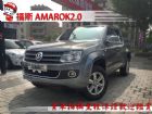 台北市AMAROK VW 福斯中古車