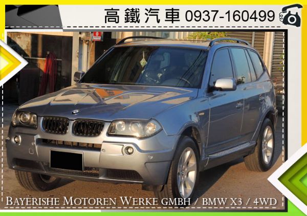 BMW X3 3.0I Sport版 照片1