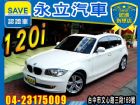 台中市BMW 120i BMW 寶馬 / 318i中古車