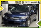 台中市ALTIS Z版 大包 定速 TOYOTA 豐田 / Altis中古車