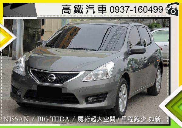 日產 big TIIDA 5門 照片1