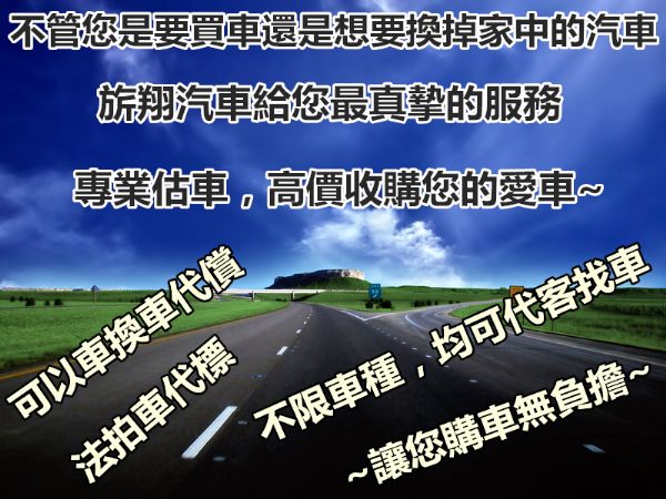 07年現代/傑士 1.6CC~五門掀背車 照片10